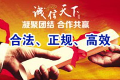 宝安收债公司：为黄女士成功追回45万美容整形费